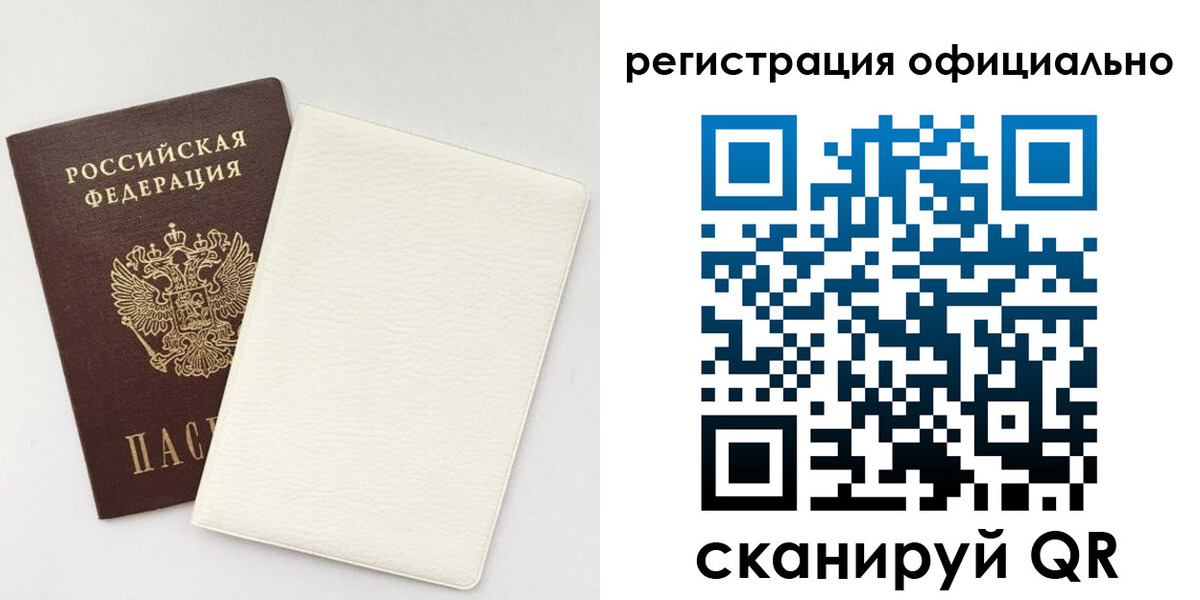 временная регистрация госуслуги в Обояни
