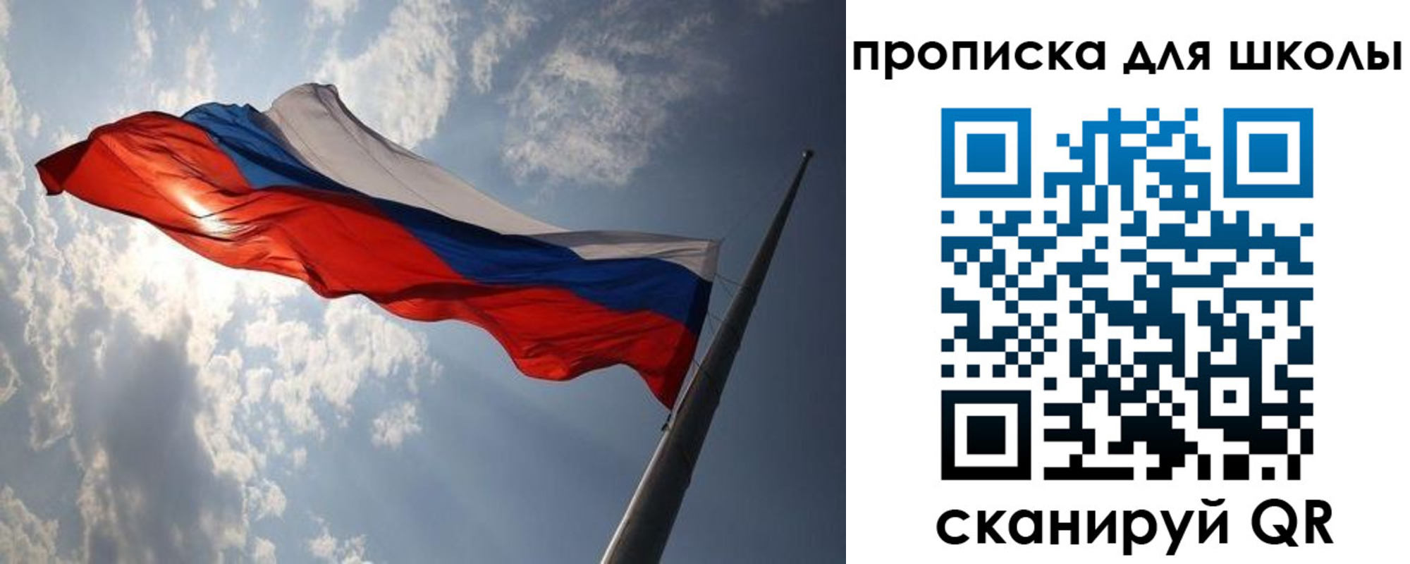 прописка в Обояни