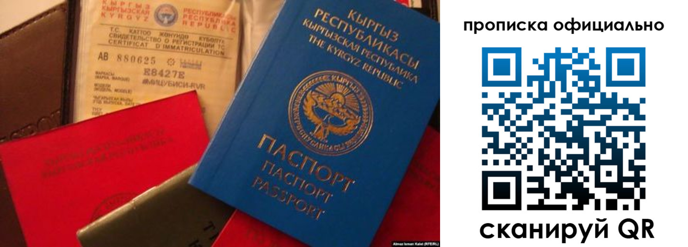 где прописаться в Обояни