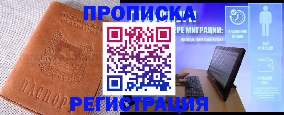 найти адрес прописки в Обояни