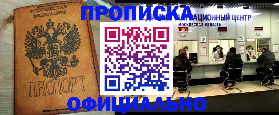 найти адрес прописки в Обояни