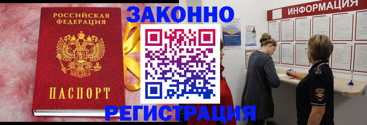 найти адрес прописки в Обояни